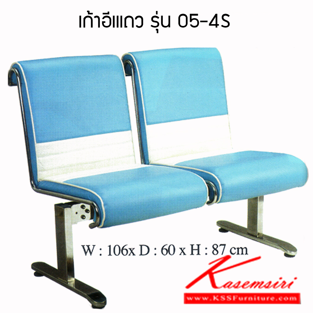 97085::้เก้าอี้แถว 05-4/S::เก้าอี้แถว รุ่น 05-4S ขนาด1060X600X870มม. สีฟ้า/ขาว หนังPVC เก้าอี้รับแขก CNR